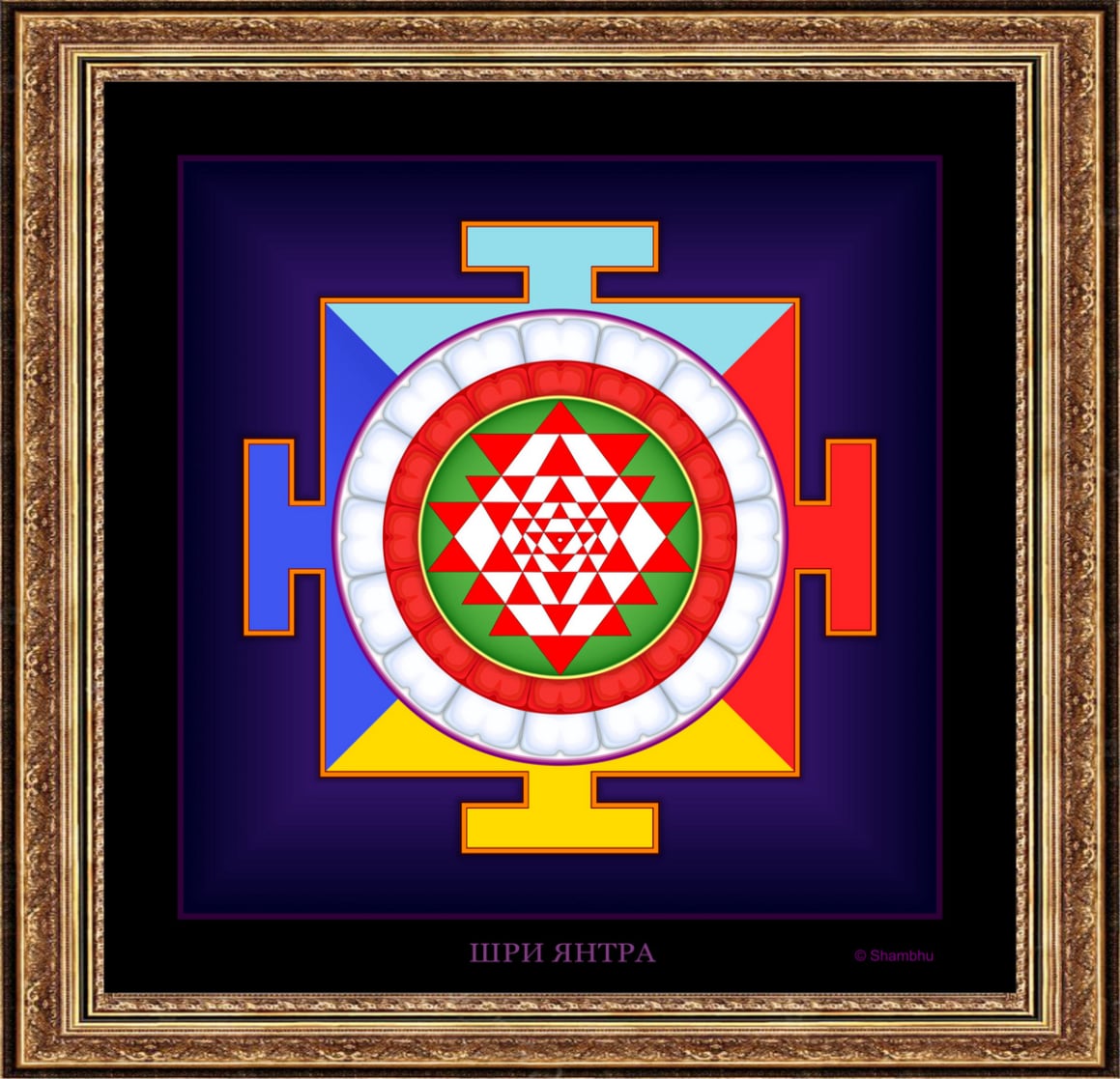 Янтра Луны - Джетиш